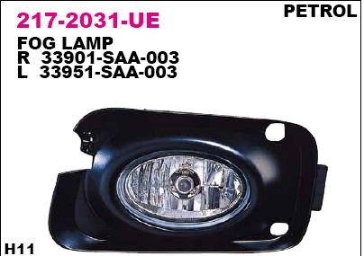 ACCORD 03-05 ЕВРОПА ФАРА П/Т БЕНЗИН ПРАВАЯ 217-2031R-UE ACCORD 03-05 ЕВРОПА ФАРА П/Т БЕНЗИН ПРАВАЯ 217-2031R-UE